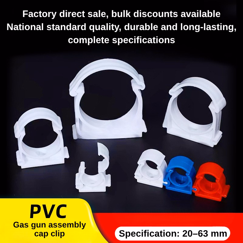 PVC Water Pipe Clamp Holder