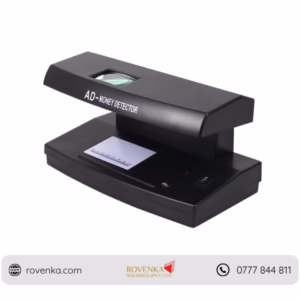 UV Money Detector Lamp